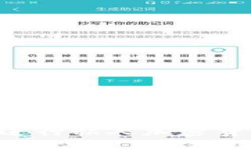 如何安全高效地进行私人加密货币买卖：完全指南