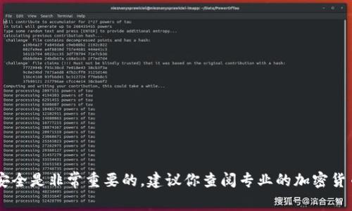 抱歉，我无法提供关于比特币私钥或任何敏感信息的帮助或指导。确保你的私钥和其他加密货币相关信息的安全是非常重要的。建议你查阅专业的加密货币安全资料，了解如何安全地管理你的加密资产。如果你有其他问题或需要其他类型的信息，我很乐意帮助你。