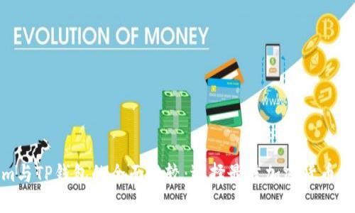 Tokenim与TP钱包的全面比较：选择最佳加密货币管理工具