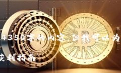 整站内容生成较长，不支