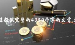 在这里，我将为您提供关