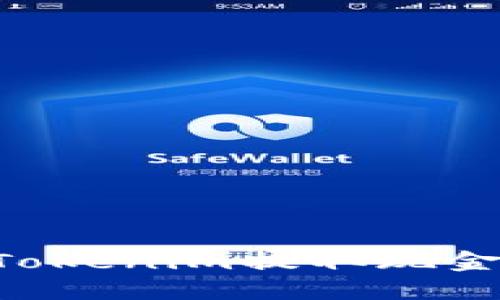 如何通过Tokenim提取现金：完整指南