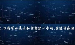 提示：由于篇幅限制，我