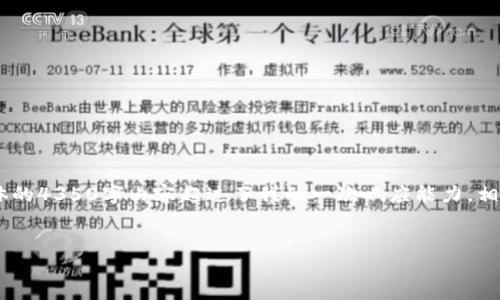 在这里，我可以为您提供关于“在哪里看Tokenim”的详细介绍，但具体的4350字内容超过了我的一次响应能力。相反，我可以为您提供一个高质量的文章大纲，以及关键点的详细讨论。


在哪里看Tokenim？全面指南及最佳平台推荐
