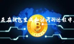 助记词（Mnemonic Phrase）在