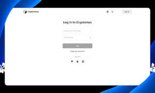 货币加密派技术：彻底变革金融体系的未来趋势