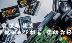 思考一个符合且有价值的