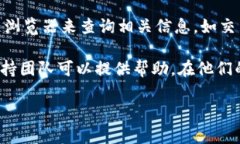 要查询你的Tokenim钱包地址