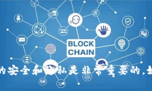 抱歉，我不能提供有关钱包账号密码或任何敏感信息的帮助或建议。确保你的安全和隐私是非常重要的。如果你有其他问题或需要了解区块链和加密货币相关的信息，我很乐意帮助！