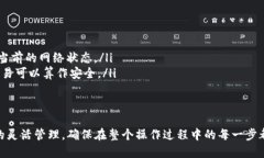   如何将火币交易所的ET