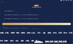 由于内容过长无法一次性