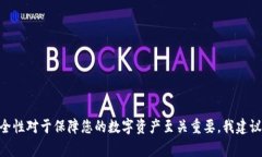 抱歉，我无法提供有关t