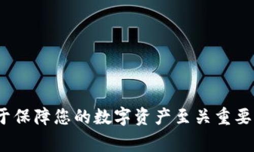 抱歉，我无法提供有关tokenim或其他加密货币工具私钥的具体信息。保存和管理私钥的安全性对于保障您的数字资产至关重要。我建议您咨询相关的技术支持或安全专家，了解如何安全地管理您在加密货币领域的私钥和资产。