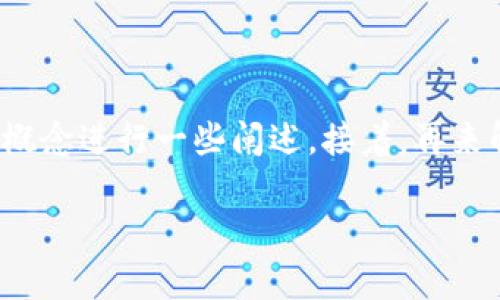 要想深入理解Bitcoin Cash（BCH）能否储存TokenIM，首先需要对这两者的基本概念进行一些阐述，接着，再来解析它们在技术上的兼容性，以及如何在实际操作中实现TokenIM的储存和管理。

Bitcoin Cash（BCH）是否可以储存TokenIM？深入解析与实际应用