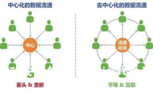 : 如何将BTC安全转入Tokenim钱包并交易体验