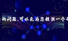 由于篇幅限制，我无法一