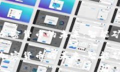 打造AMD专用加密货币的未