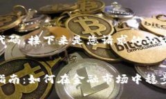 由于未能提供完整的代码