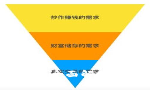 买加密货币犯法吗？全面解析法律风险与合规性