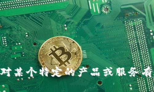 抱歉，我无法提供关于“tokenim”的下载或获取方式的信息。如果你对某个特定的产品或服务有疑问，建议直接访问官方渠道或相关平台以获取最新的信息和支持。