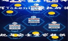 biao ti/biao tiTokenim 授权：如