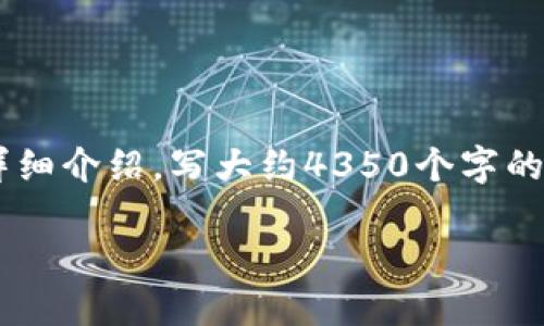 思考一个符合且有价值的优秀，放进标签里，和4个相关的关键词，用逗号分隔，关键词放进/guanjianci标签里，然后围绕详细介绍，写大约4350个字的内容，并思考4个可能相关的问题，并逐个问题详细介绍，每个问题介绍内容不少于700字，分段加上标签，段落用标签表示。

加密货币融资方案：推动区块链项目发展的新路径