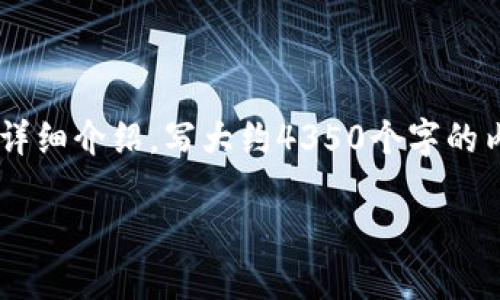 思考一个符合且有价值的优秀，放进标签里，和4个相关的关键词，用逗号分隔，关键词放进/guanjianci标签里，然后围绕详细介绍，写大约4350个字的内容，并思考4个可能相关的问题，并逐个问题详细介绍，每个问题介绍内容不少于700字，分段加上标签，段落用标签表示。

加密货币融资方案：推动区块链项目发展的新路径