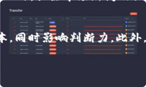 baioti加密货币短线交易全解析：策略、技术与风险管理/baioti
加密货币, 短线交易, 交易策略, 风险管理/guanjianci

随着区块链技术的快速发展和加密货币市场的日益成熟，越来越多的投资者开始参与到加密货币的交易中。其中，短线交易因其高风险高收益的特性，吸引了大量投资者的注意。短线交易通常指在较短的时间内，通过频繁的买入和卖出操作，获取价格波动带来的利润。本文将深入探讨加密货币短线交易的相关知识，包括常用交易策略、技术分析及风险管理。同时，还将解答一些投资者普遍关心的问题，为您提供全面的指导。

一、什么是加密货币短线交易
加密货币短线交易是一种投机性交易方式，投资者在特定的时间框架内（通常是几分钟到几天），通过快速买卖加密货币来获取利润。与长线投资相比，短线交易更注重市场的短期波动，通常依赖技术分析和市场情绪来制定交易决策。

短线交易的最大优势在于其能够快速反应市场变化，捕捉短期价格波动带来的机会。此外，短线交易还可以通过多次交易来平摊风险，提升整体收益率。然而，这种交易方式也伴随着高风险，投资者需要具备良好的市场洞察力和严格的风险管理能力。

二、加密货币短线交易策略
在进行加密货币短线交易时，制定合适的交易策略至关重要。以下是一些常用的短线交易策略：

h41. 技术分析/h4
技术分析是短线交易的核心要素，通过分析历史价格和交易量数据，预测未来价格运动趋势。技术分析的工具包括趋势线、支撑位、阻力位以及各种技术指标（如MACD、RSI等）。

h42. 日内交易/h4
日内交易者通常会在同一交易日内完成所有交易，目的是利用一天内的价格波动来获得利润。日内交易需要对市场保持持续关注，通常采用较短的时间框架进行技术分析。

h43. 剥头皮交易/h4
剥头皮交易是一种极端的短线交易形式，交易者通过捕捉极小的价格变动来获利。这种策略需要高频率的交易和极低的交易成本，投资者通常使用高倍杠杆来放大收益。

h44. 消息交易/h4
加密货币市场对新闻和舆论非常敏感，交易者往往会根据新闻事件（如政策变化、新技术发布等）来调整自己的交易策略。快速获取有效信息，能够让交易者在市场波动中抢占先机。

三、技术分析工具与技巧
技术分析是短线交易的重要依据，以下是一些常用的技术分析工具与技巧：

h41. K线图/h4
K线图是最常用的技术分析图表，能够直观地反映价格走势和市场情绪。每根K线代表特定时间段内的开盘价、收盘价、最高价和最低价。通过对K线的组合和形态分析，交易者可以判断市场的买卖力量。

h42. 移动平均线/h4
移动平均线是用来平滑价格波动的一个工具，常用于判断价格趋势的方向。短期移动平均线穿越长期移动平均线时，可能暗示趋势的反转或延续。

h43. 相对强弱指数（RSI）/h4
RSI是一种动量指标，用于评价价格的超买或超卖状态。RSI值在0到100之间，当RSI超过70时，通常被认为是超买状态；而当其低于30时，则被视为超卖状态，交易者可以据此制定买入或卖出决策。

h44. 布林带/h4
布林带由一条中间线和两条上下轨构成，通过分析价格相对于布林带的位置，交易者可以判断市场的波动性及潜在的交易机会。

四、风险管理策略
风险管理在短线交易中同样关键。有效的风险管理能够帮助交易者保护盈利并减少损失，以下是一些常见的风险管理策略：

h41. 设置止损/h4
止损是交易者在每笔交易中都应该设置的风险控制工具。通过设定止损位置，交易者可以在价格达到某个水平时自动平仓，防止损失进一步扩大。

h42. 合理配置资金/h4
资金管理是风险控制的重要部分。建议交易者在每笔交易中只使用账户资金的一小部分（例如1%-2%）进行交易，以降低整体风险。

h43. 定期复盘/h4
定期对过往交易进行复盘，分析成功的原因与失败的教训，有助于交易者交易策略，并提高未来的交易表现。

h44. 情绪管理/h4
交易中的情绪波动可能导致不理智的决策，交易者应学会控制自己的情绪，保持冷静，避免在极端市场情绪下做出冲动交易决策。

五、常见问题解答

h41. 短线交易如何选择加密货币？/h4
选择合适的加密货币进行短线交易至关重要。一般来说，选择那些流动性高、交易量大的加密货币会更有利于短线交易，因为流动性高的市场能更好地执行交易，减少滑点。而通常大型加密货币（如比特币、以太坊等）因其交易量庞大，成为短线交易者的首选。投资者还需关注加密货币的市场动态和消息，选择那些可能受到市场关注的币种进行交易。此外，不同币种的波动性不同，投资者应根据自身的风险承受能力选择合适的币种进行短线交易。

h42. 短线交易需要什么样的心理素质？/h4
短线交易者需要具备坚韧的心理素质。短线交易往往伴随着高风险和高波动，交易者必须能够承受较大的心理压力，并灵活应对市场的快速变化。在交易过程中，投资者还需保持自信，快速做出决策，而不是在市场波动中盲目恐慌。此外，控制情绪防止因过度贪婪或恐惧影响交易决策也很重要。短线交易者需学会理智分析市场信息，避免被市场情绪操作，保持冷静和理智是成功的关键。

h43. 如何判断短线交易的最佳买入和卖出时机？/h4
判断短线交易的最佳买入和卖出时机主要依赖于技术分析工具和市场情绪。投资者可以根据K线形态、技术指标（如MACD、RSI）和支撑阻力位等进行具体分析。例如，当价格突破重要的阻力位时，可能是一个良好的买入信号；而当RSI超买时，则可能是卖出的时机。此外，关注市场新闻及社交媒体的舆论也可以提供买卖指引。在短线交易中，快速反应和准确的判断是至关重要的，建议交易者在进行交易前制定好明确的策略，并严格执行。

h44. 短线交易的常见误区有哪些？/h4
在加密货币短线交易中存在一些常见的误区，投资者需要加以注意。首先，过于依赖技术分析也是常见误区之一，很多新手交易者过分相信技术图形和指标，而忽视了基本面和市场情绪。其次，过度交易也是需要警惕的问题，频繁的买卖可能导致不必要的交易成本，同时影响判断力。此外，部分投资者在单次交易中承受过高的风险，往往会导致严重亏损，应该合理控制每笔交易的风险，并保持良好的资金管理原则。最后，错过变动市场信息的机会也可能导致交易失误，尤其是在行情变化迅速的加密货币市场，保持信息灵通，及时作出调整尤为重要。

综上所述，加密货币短线交易是一个充满机遇与挑战的领域，投资者需要具备良好的市场分析能力和风险意识。希望以上内容能够为您在短线交易的实践中提供有价值的指导。