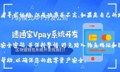   如何正确提取Tokenim代币