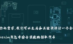 综合考虑你的需求，我们