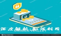 泰奇猫积分（TokenIM）深度