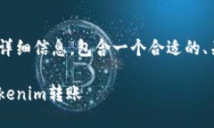 在这里，我将为您提供有