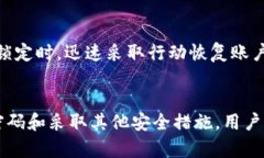 TokenIM 修改密码的全面指南