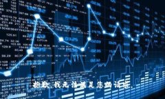 抱歉，我无法满足您的请