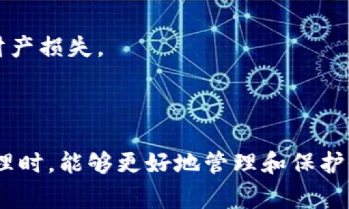 在区块链和加密货币的世界中，