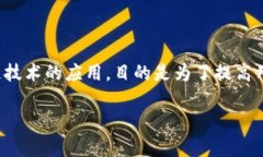 Tokenim是一款源自于巴西的