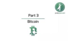 加密货币的隐蔽性：如何