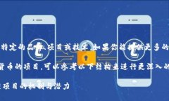 关于“tokenim viu1”的信息