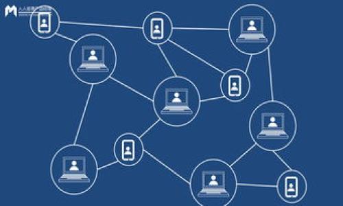 biao ti/biao ti柴犬币如何安全转移到Tokenim钱包？

柴犬币, Tokenim钱包, 加密货币, 数字资产/guanjianci

在当今数字经济时代，加密货币作为一种新兴的投资和交易手段，其便利性和匿名特性吸引了大量投资者。其中，柴犬币（Shiba Inu）因其社区驱动的特性和活跃的市场表现而备受关注。如果你已经持有柴犬币，并希望将其转移到Tokenim钱包中，以便更好地管理和使用你的数字资产，本文将为你详细讲解这一步骤的具体过程和注意事项。

1. 了解Tokenim钱包
在进行任何加密货币转移之前，了解你的钱包至关重要。Tokenim钱包是一款提升安全性和用户体验的数字资产钱包，用户可以通过该钱包安全存储和管理各种加密资产，如以太坊、比特币以及柴犬币等。因此，熟悉Tokenim钱包的功能、操作方式以及安全措施是操作前的必要准备。

2. 创建Tokenim钱包账户
如果你还没有Tokenim钱包账户，首先需要进行注册。访问Tokenim的官方网站，下载并安装钱包应用。注册过程通常包括以下步骤：
ul
    li下载钱包应用：根据你的设备选择合适的版本（iOS、Android、桌面版等）。/li
    li注册账户：输入你的邮箱地址和设置密码。确保密码的安全性，并将其保存在安全的地方。/li
    li备份助记词：钱包会生成一组助记词，务必将其妥善保管，以防丢失账户的访问权限。/li
/ul

3. 获取柴犬币的接收地址
完成Tokenim钱包的创建后，接下来需要获取你的柴犬币接收地址。接收地址通常是一个由字母和数字组成的字符串，具体步骤如下：
ul
    li打开Tokenim钱包，进入“资产”页面。/li
    li选择“添加资产”或“查找”功能，搜索“柴犬币”。/li
    li找到柴犬币后，点击进入，找到“接收”选项，复制该地址。/li
/ul
记住，接收地址是将柴犬币转入你的Tokenim钱包的唯一途径，请确保正确复制和使用。

4. 在其他平台的柴犬币转出
如尚未将柴犬币转入Tokenim钱包，请在你当前持有柴犬币的平台（如交易所）进行提币。以下是典型的操作步骤：
ul
    li登录你的加密货币交易所账户。/li
    li找到“资产”或“钱包”页面，选择“提现”功能。/li
    li在提款页面，选择柴犬币，输入你刚才复制的Tokenim钱包接收地址。/li
    li输入你要提现的柴犬币数量，确认一切信息无误后，提交提款申请。/li
/ul
在交易成功后，柴犬币将转入你的Tokenim钱包，通常需要一定的网络确认时间。

5. 确认转账状态
提币后，请定期检查Tokenim钱包中是否已收到柴犬币。在资产页面可以查看余额的变化，若余额未及时更新，可以通过区块链浏览器（如Etherscan）输入你的接收地址，核实交易状况。

6. 常见问题解答
在将柴犬币转入Tokenim钱包的过程中，可能会遇到一些常见问题。以下将逐个进行解答。

问题一：柴犬币转账失败怎么办？
如果你的柴犬币转账失败，首先要确认以下几点信息：
ul
    listrong接收地址正确性：/strong确保你复制的接收地址无误。小小的错误都可能导致转账失败。/li
    listrong平台限制：/strong某些平台可能对提现数量或频率有限制，确认你的提现金额是否符合要求。/li
    listrong网络拥堵：/strong当区块链网络拥堵时，转账可能会延迟或失败，刚好在此时尝试，可以稍等一会儿再进行尝试。/li
/ul
如仍未解决，建议联系你的交易所客服，或查阅相关的帮助文档。

问题二：如何保证Tokenim钱包的安全？
Tokenim钱包的安全性至关重要，以下是一些推荐的安全措施：
ul
    listrong启用双重身份验证：/strong确保你的钱包开启双重身份验证，以防止未授权访问。/li
    listrong备份助记词与私钥：/strong妥善保管你的助记词和私钥，切勿分享给他人。最好写在纸上保存在安全地点。/li
    listrong使用强密码：/strong密码应包含字母、数字和特殊符号，且定期更换。/li
    listrong定期更新应用：/strong及时下载钱包的安全和功能更新，增强安全性。/li
/ul

问题三：柴犬币目前的市场发展如何？
柴犬币作为一种相对新颖的加密货币，其市场动态时刻变化。其社区支持，以及与各大平台的合作，都对其价格和市场潜力有显著影响。以下是一些影响柴犬币发展的因素：
ul
    listrong社区活跃度：/strong社区在柴犬币的发展中起到了核心作用，活跃的社区意味着良好的支持和更多的应用场景。/li
    listrong市场推广：/strong各类推广活动、NFT项目和冀求的合作，都可能推动柴犬币的市场需求。/li
    listrong宏观经济影响：/strong经济大环境及政策变化对市场情绪的影响也尤为显著。/li
/ul
投资者应保持对市场趋势的敏感性，定期关注柴犬币的相关资讯和动态。

问题四：如何选择合适的数字钱包？
选择适合你的数字钱包对安全性和使用体验非常重要。以下是一些选择建议：
ul
    listrong安全性：/strong钱包的安全性是首要考虑因素，选择那些提供多重签名、隐私保护和加密服务的钱包。/li
    listrong兼容性：/strong确保钱包支持你想要存储的加密资产，尤其是要确保支持柴犬币。/li
    listrong用户评测：/strong通过查看用户反馈和评论，了解其他用户对该钱包的使用体验。/li
    listrong界面友好：/strong一个易于使用的界面可以提升用户体验，新用户可以更快上手。/li
/ul

通过本文的详细讲解，希望能够帮助大家安全、顺利地将柴犬币转移到Tokenim钱包中，确保你的数字资产管理更加高效和安全。