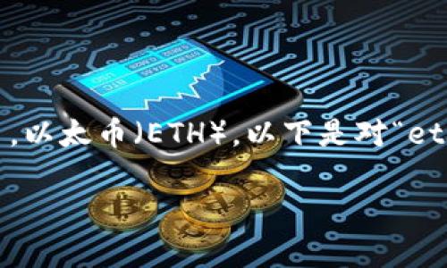 在Tokenim平台中，