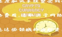 baioti加密货币类资产解析