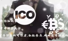    加密货币论坛：深入探索区块链技术与数字资