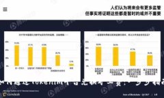 如何通过Tokenim平台兑换矿