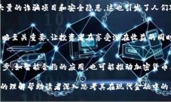 baioti加密货币与法币的对