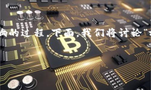 在加密货币市场中，任何代币的价格波动都是一个复杂且受多种因素影响的过程。下面，我们将讨论“放在Tokenim里的币会涨跌吗”这一主题，并围绕这个问题展开详细探讨。


Tokenim平台中代币的价格波动分析