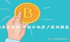 在导入Tokenim或使用加密货