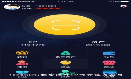 Tokenim：探索海外ID的价值与应用