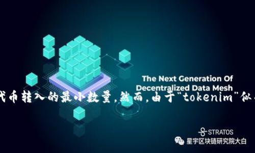 在区块链和加密货币的世界中，