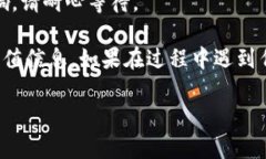 要在Tokenim中查询哈希值，