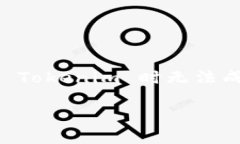 在尝试安装软件或工具时